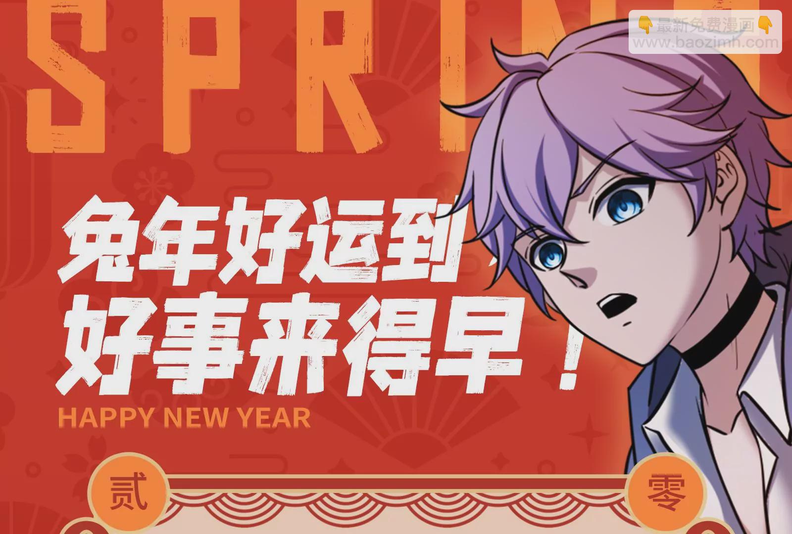 古神遊戲 - 第19話 突破！精神力的提升！(3/3) - 1